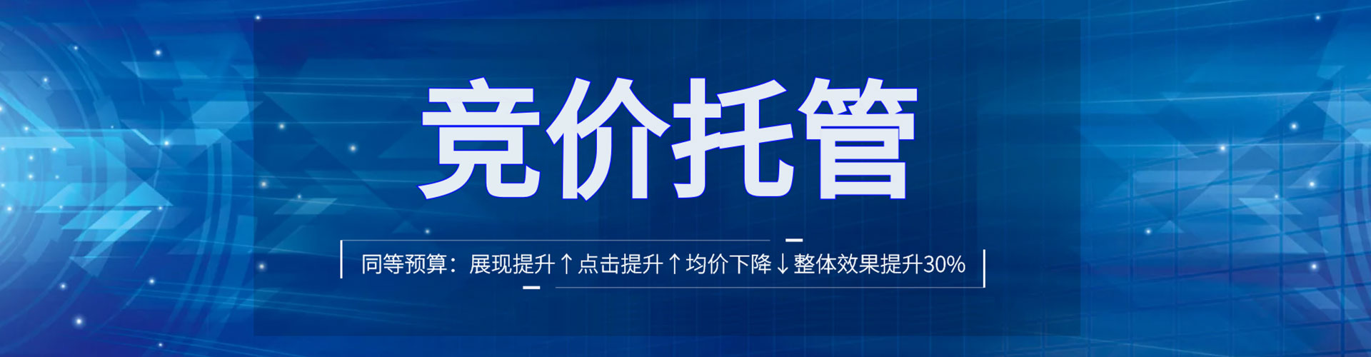 达孜百度代理开户